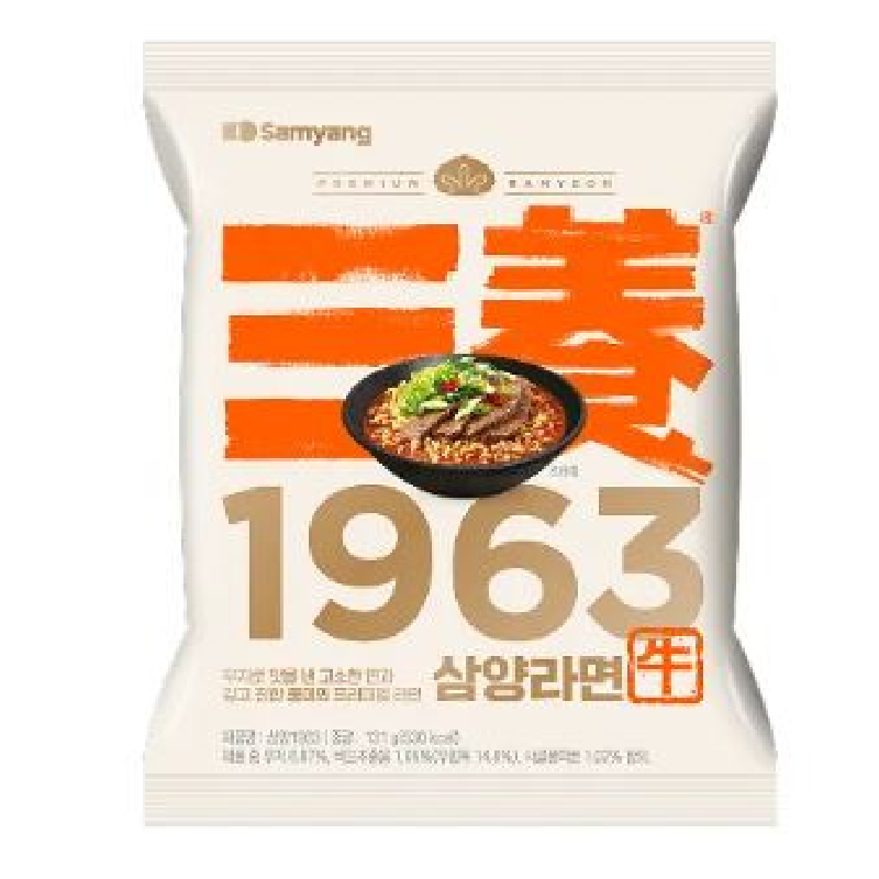 [2Coin] 삼양라면1963