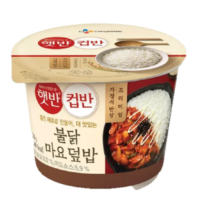 [3Coin] 햇반 컵밥(3종)