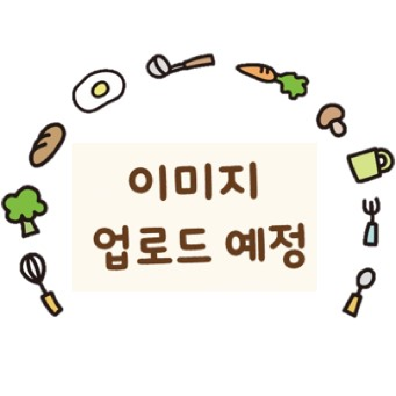 마라 떡볶이 전골