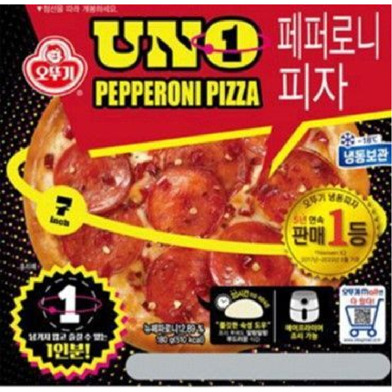 UNO 페퍼로니 피자