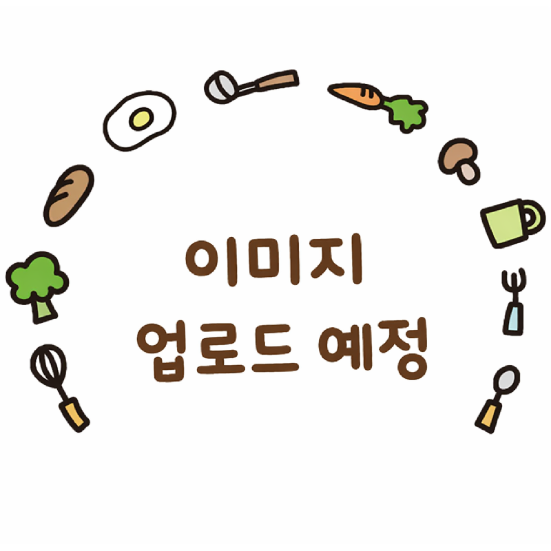 할라피뇨 하이라이스 & 돈까스