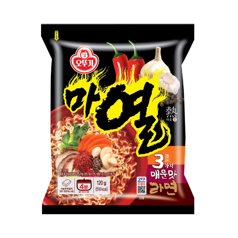 [셀프라면] 마열라면