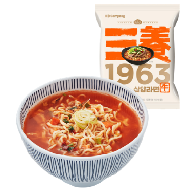 삼양1963