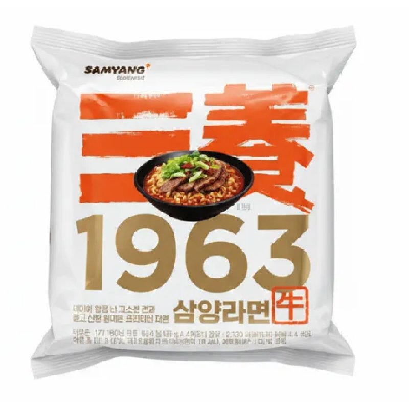 [2Coin] 삼양라면1963 우지라면(품절)