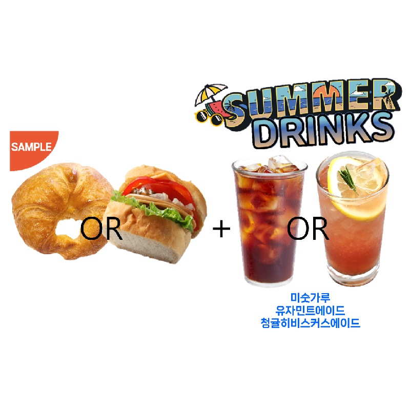 아메리카노(HOT/ICE)