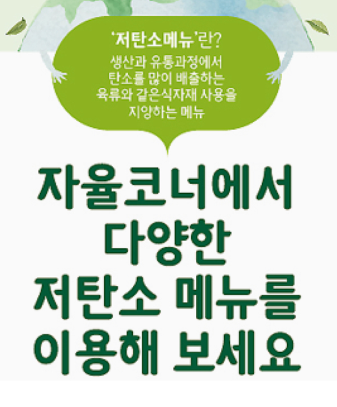 NEW베지멘치가스