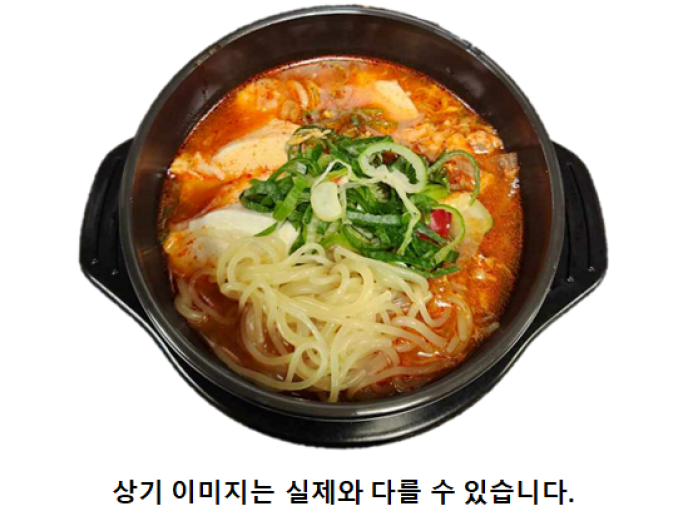 (뚝)쫄면순두부찌개