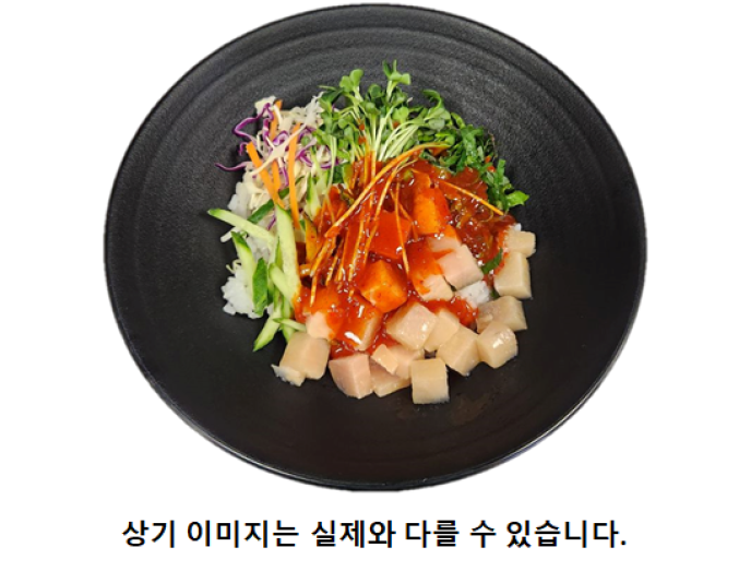 회덮밥