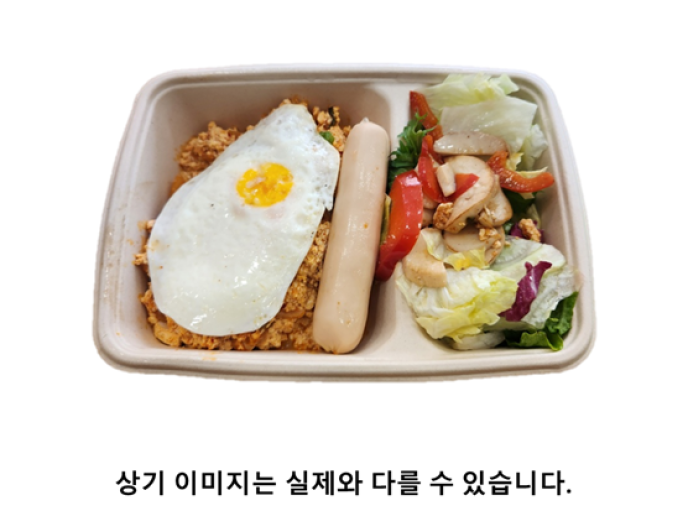 키토김치볶음밥