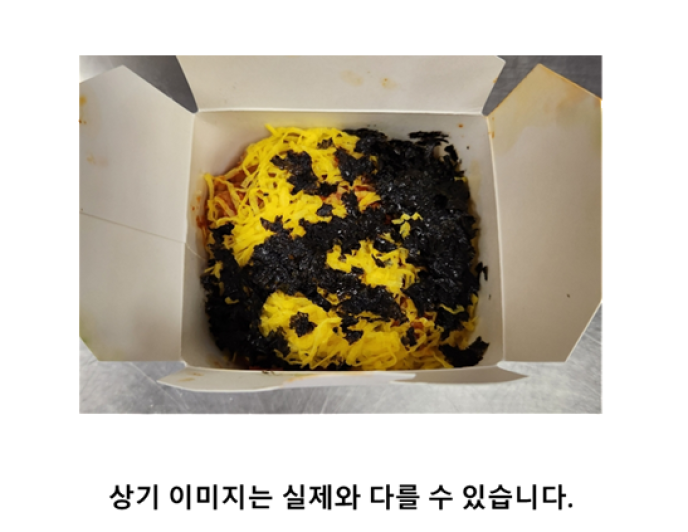 베이컨김치볶음컵밥