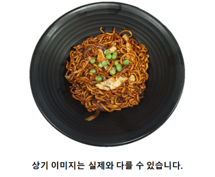 [직화]짜파게티*후라이