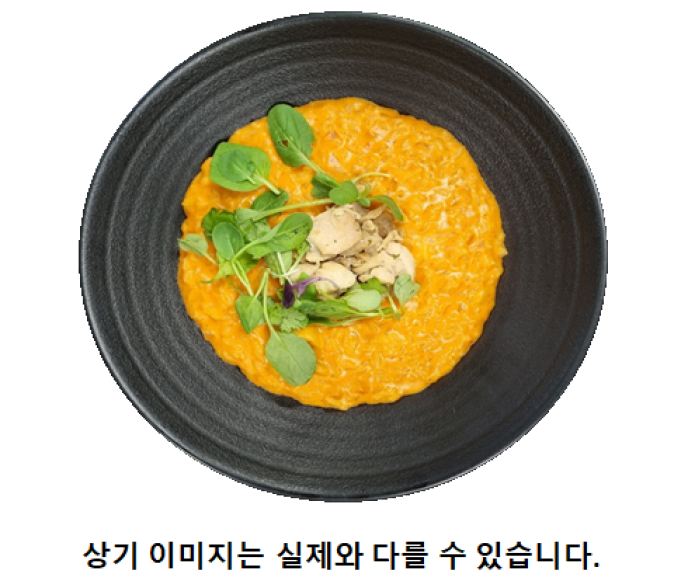 로제리조또&볼가츠