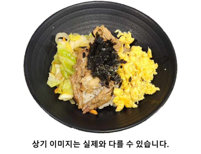 닭목살구이덮밥