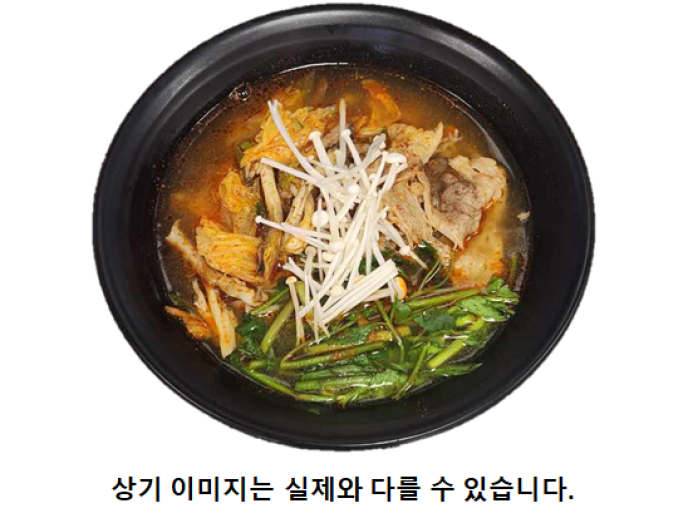 채선당샤브국수