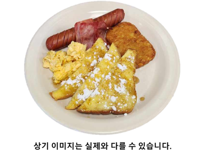 메이플시럽프렌치토스트