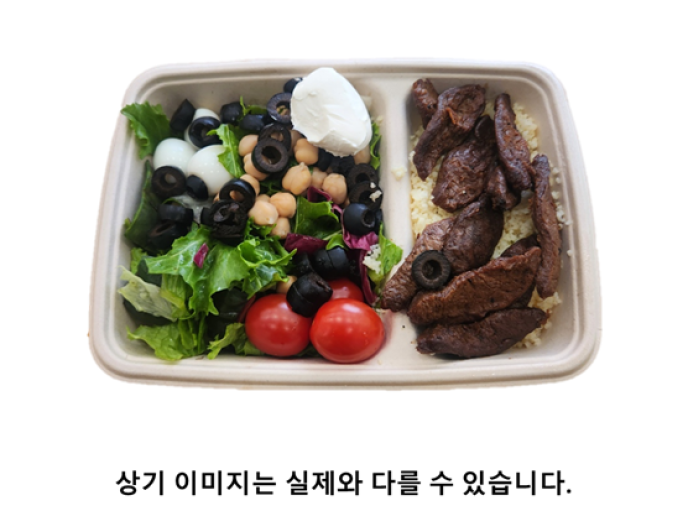 발사믹베지미트샐러드