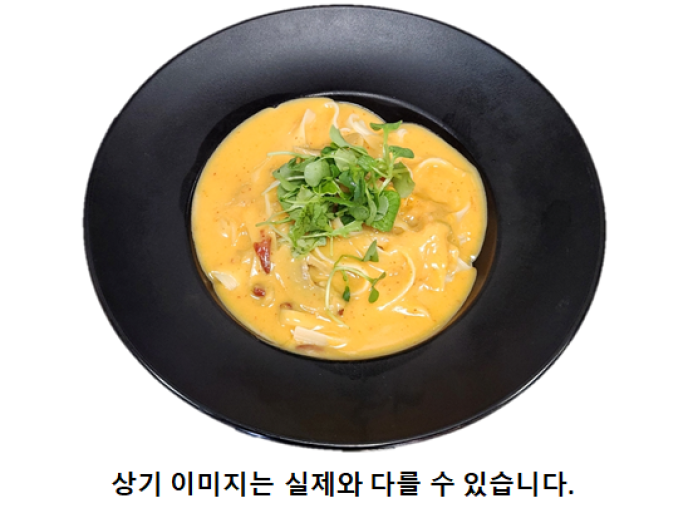 투움바파스타