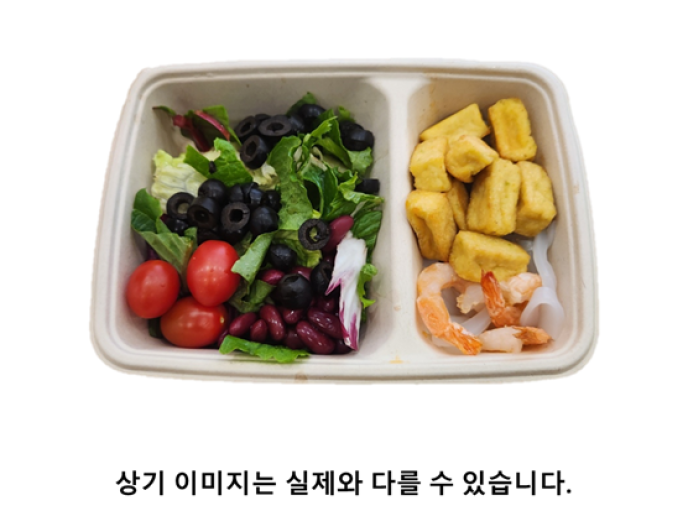 감바스비트샐러드