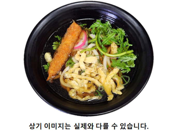 새우튀김우동