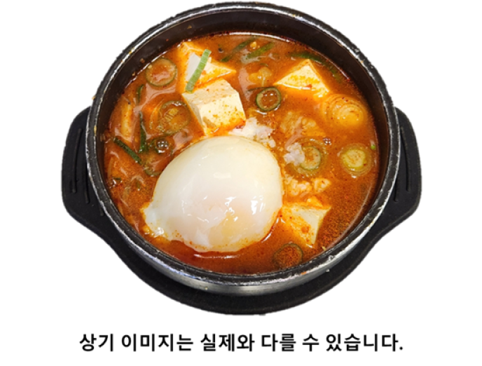 (뚝)참치두부짜글이