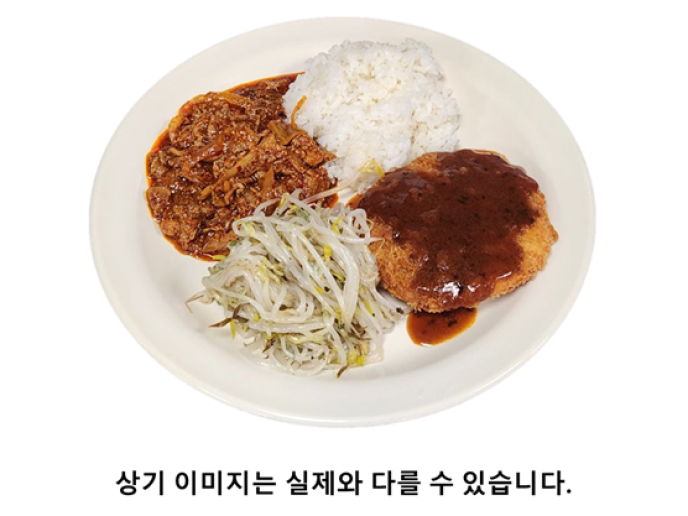 제육돈가스