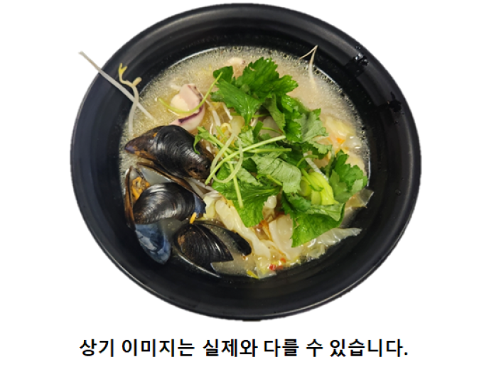 나가사끼라멘