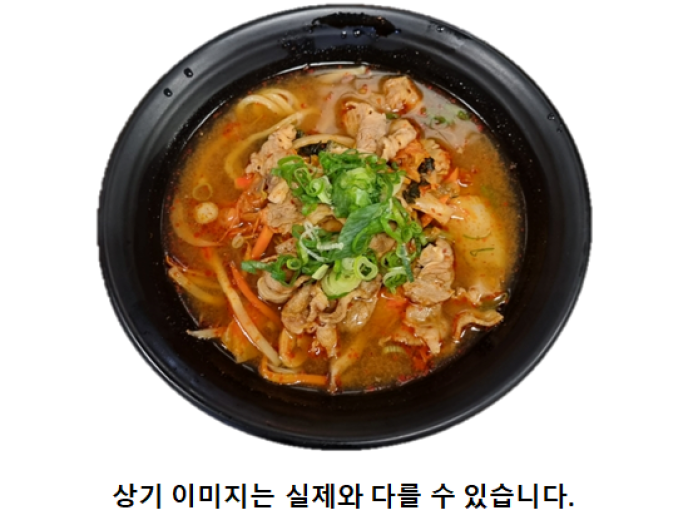 쇠고기마라탕면