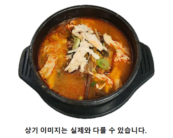 대파닭개장