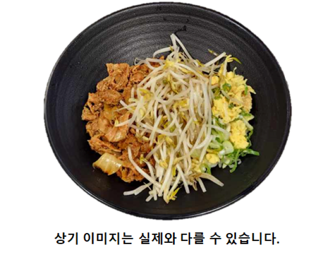 대패숙주덮밥