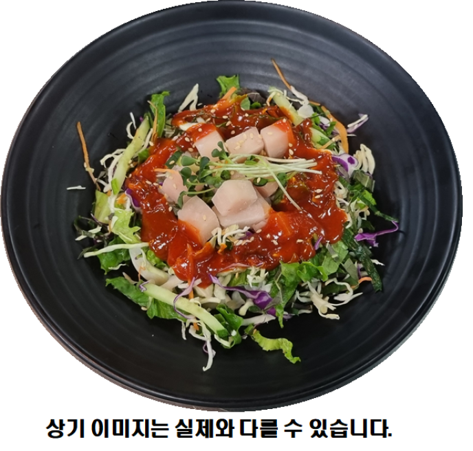 회덮밥