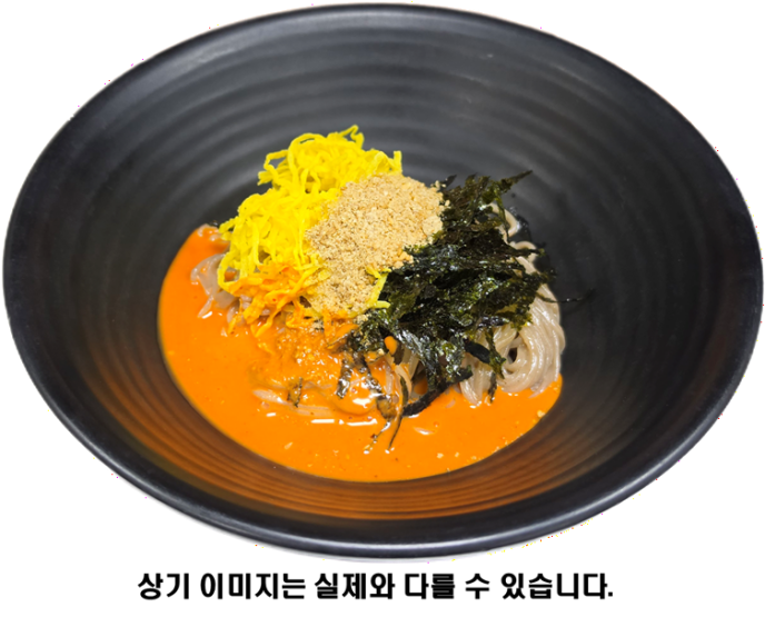 불마요들기름막국수