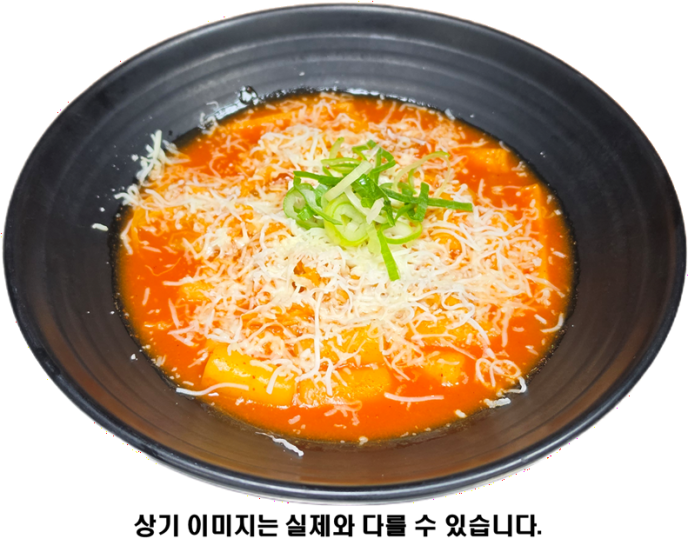 미미네국물떡볶이