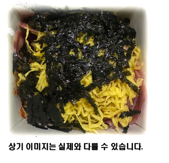 베이컨김치볶음컵밥