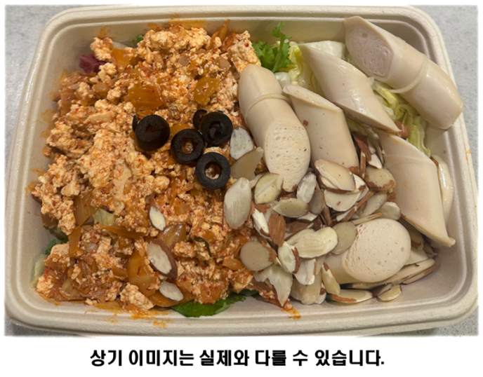 키토김치볶음밥