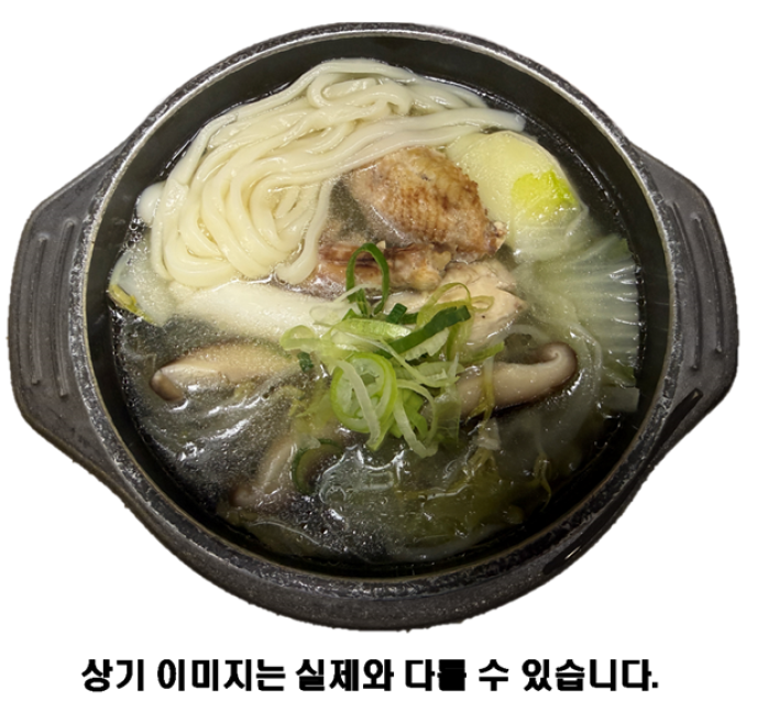 (뚝)동대문식닭곰탕&칼국수사리