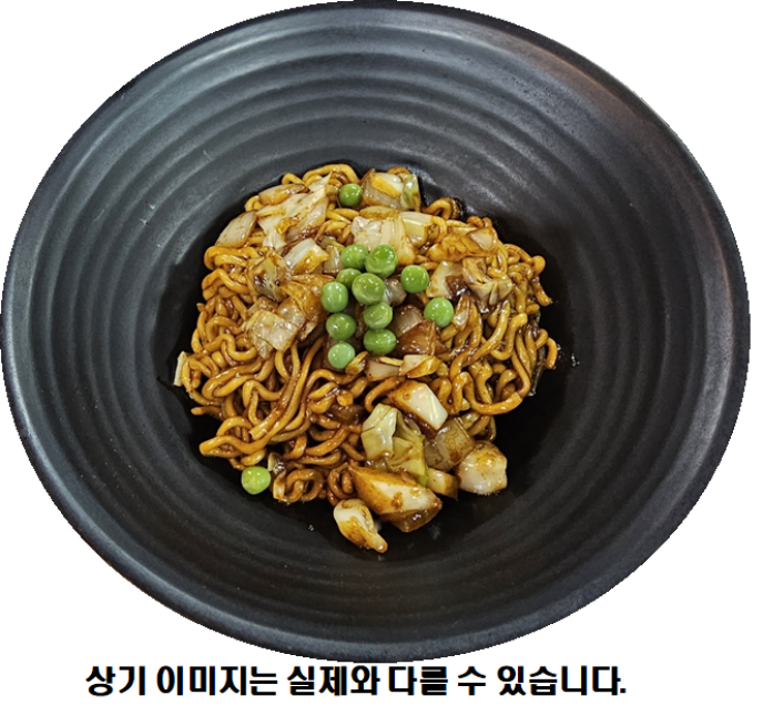 [직화]짜파게티*후라이