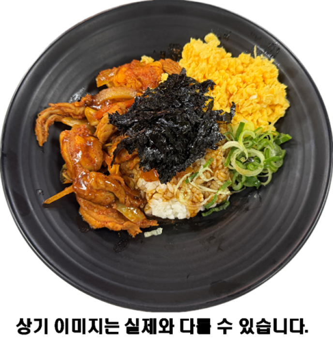 닭목살구이덮밥