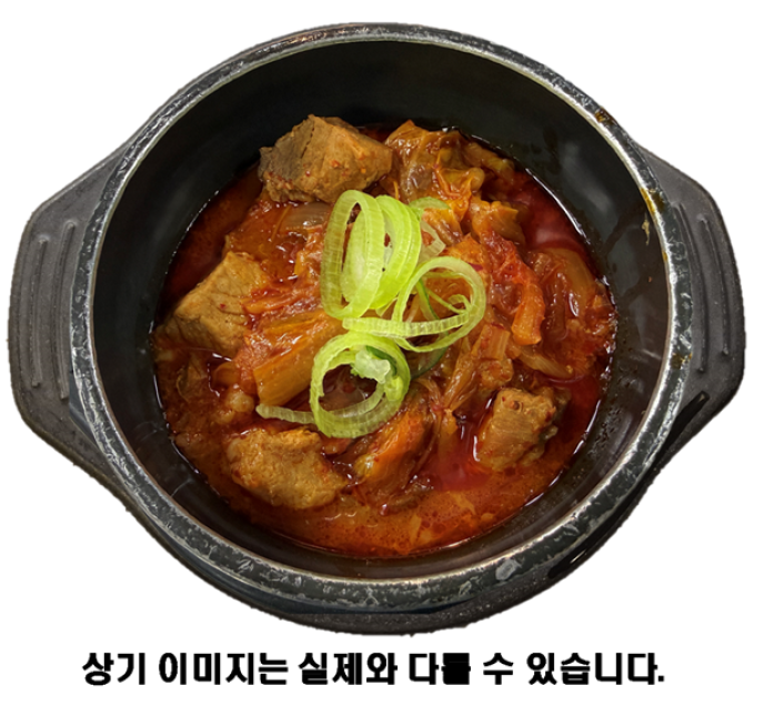 (뚝)돈육대파김치찜