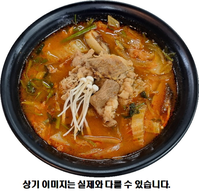 채선당샤브국수
