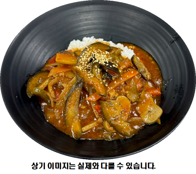 돼지고기가지덮밥