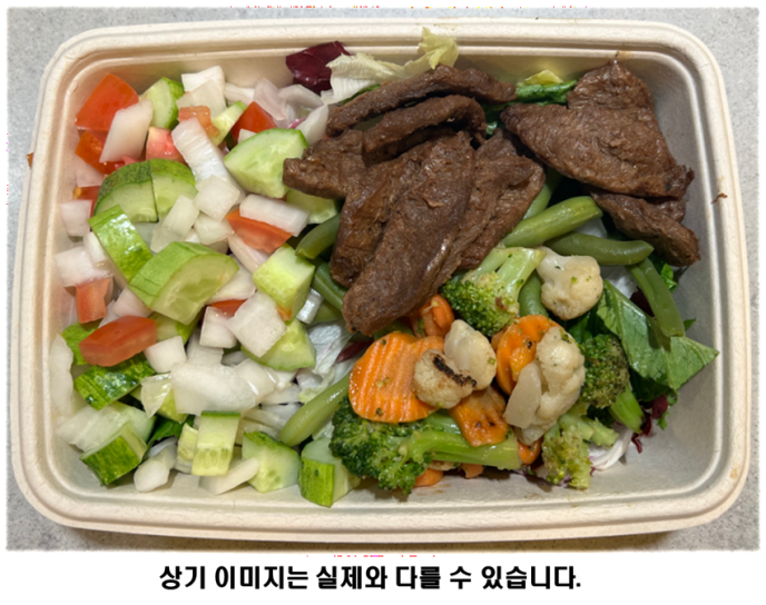 발사믹베지미트샐러드