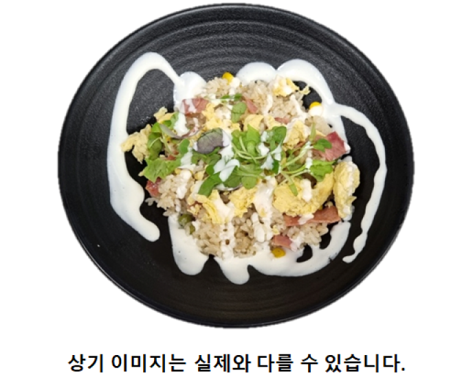 삼겹베이컨야끼필라프