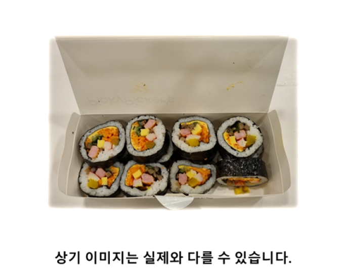 치즈김밥