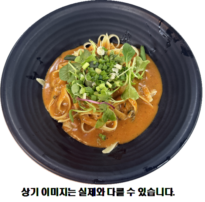 투움바파스타