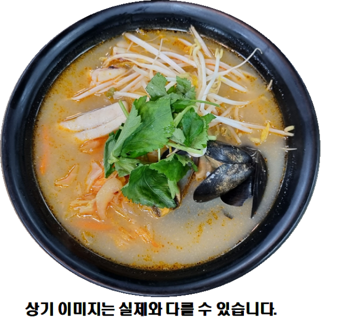 나가사끼라멘