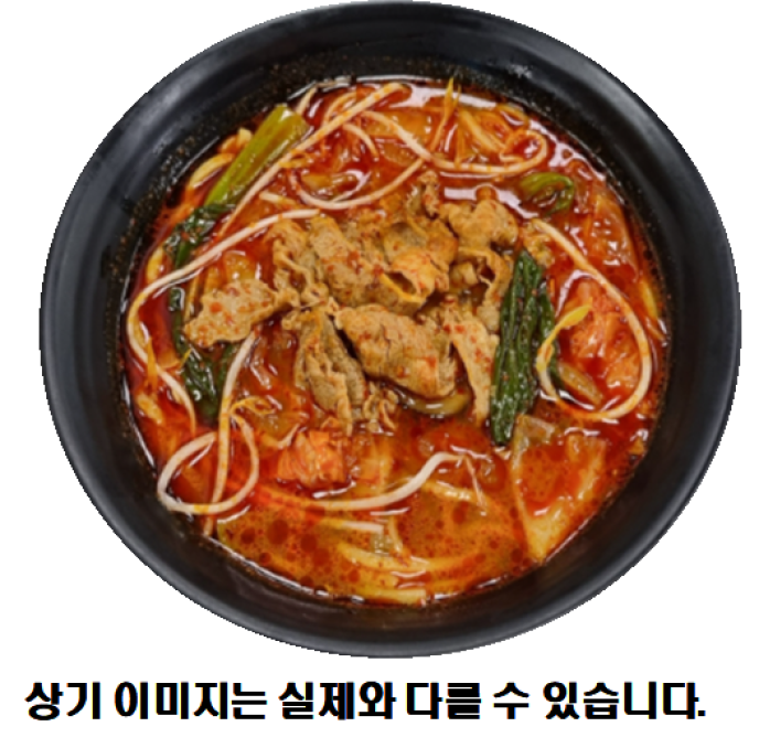 쇠고기마라탕면