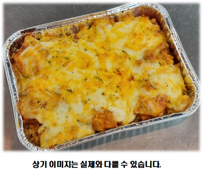 치킨크림도리아