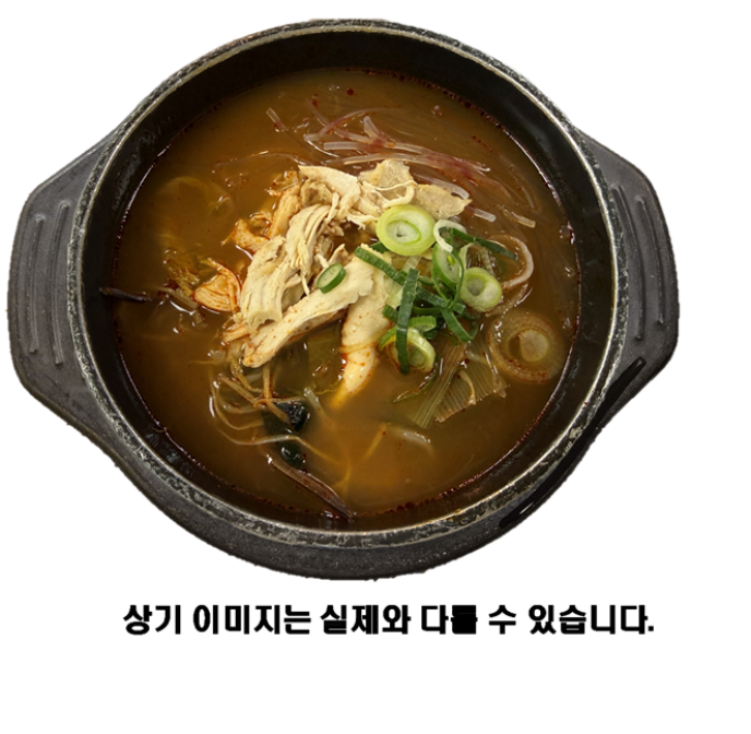 대파닭개장