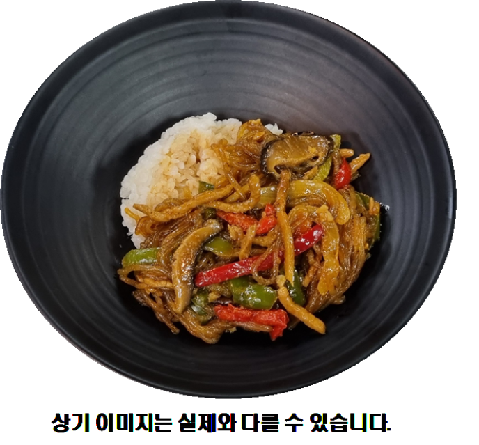만찢남 고추잡재덮밥