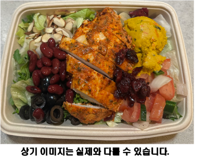 탄두리치킨샐러드